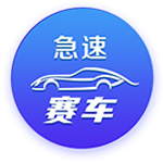 今日趣图：😱安菲尔德地下出石油了！花了3亿还要1.5亿签伊萨克