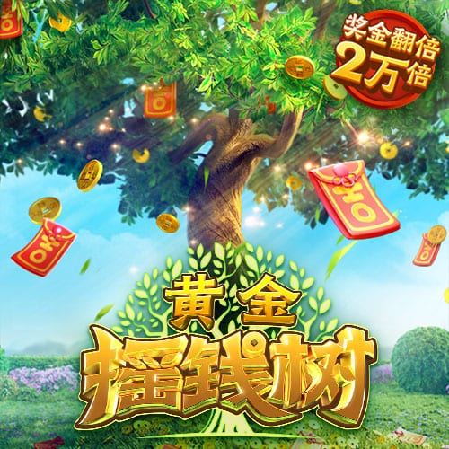 阿齐兹破门被吹越位，三镇仍1
