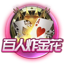 法比奥：我们深知这将是一场硬仗，但已达成使命成功晋级下一轮