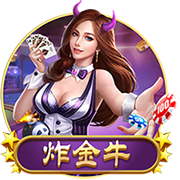 东体谈泰山换外援：改打三后卫后，外援中卫需要更出色的出球能力