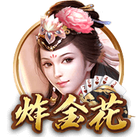 上海海港U15参加南一区9