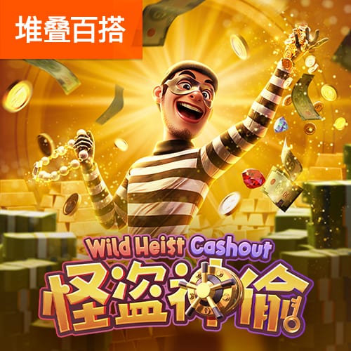范弗里特：很多球队是努力培养化学反应 我们是自然而然的契合