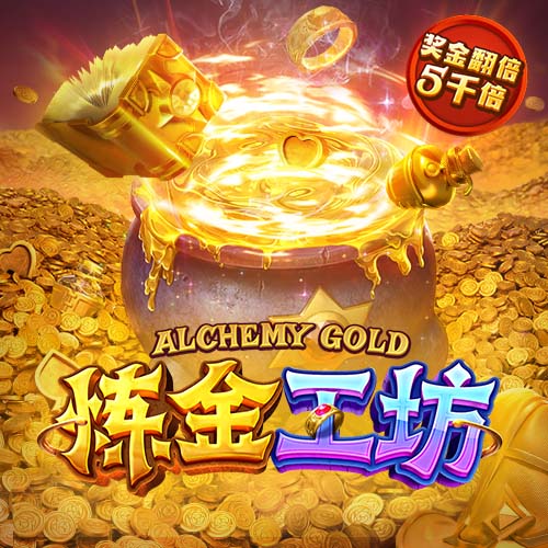 泰山新援洛佩斯：很荣幸加入这样一家历史悠久、雄心勃勃的俱乐部