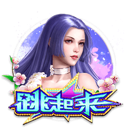 床戏(巨肉高h)手机版