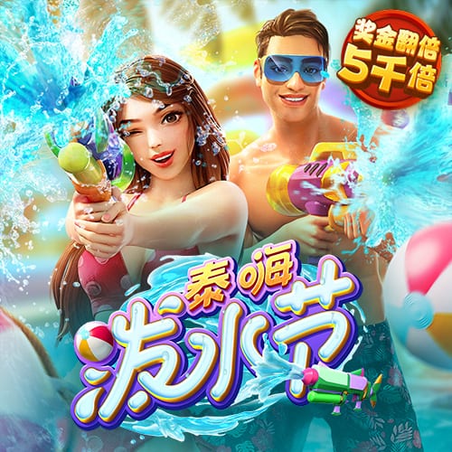 首进足协杯四强&将战国安！侯永永：我们会努力赢得半决赛的胜利