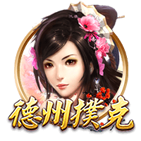 张驰登场代表海牛首秀时部分球迷喊“干X鲁能”，戴琳留言点评